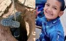 سباق مع الزمن في الجزائر .. فرق الإنقاذ تحفر ممرا للوصول إلى الطفل أيوب العالق في بئر بعمق 80 مترا