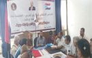 انتقالي المعلا يعقد اجتماعه الدوري ويناقش القضايا التنظيمية والميدانية