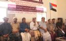 رموز سقطرى: الرئيس الزبيدي ممثل الجنوب المفوض شعبيا - ye