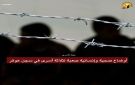  هيئة الأسرى الفلسطينية : أوضاع صحية وإنسانية صعبة لثلاثة أسرى في سجن عوفر