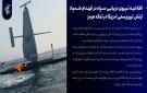الحرس الثوري الإيراني يعلن تدمير قارب مسير للجيش الأمريكي في مضيق هرمز