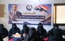 القطاع النسائي لتحالف عماد بحضرموت يعقد اجتماعه الأول ويؤكد أهمية تمكين المرأة وتعزيز دورها في العمل الجماهيري والنقابي