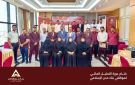اختتام تدريب التحليل المالي لموظفي بنك عدن الإسلامي للتمويل الأصغر
