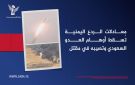 معادلات الردع اليمنية تسقط أوهام العدو السعودي وتصيبه في مقتل