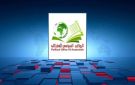 سياسي أنصار الله يدين مجزرة إصلاحية الحزم بالجوف والتأكيد: الجريمة لن تمر دون رد وعقاب متناسب