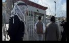 العدو الإسرائيلي يواصل إغلاق حاجز الشيخ سعد بالقدس لليوم الثالث
