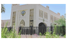 بعد تزكيتها لرئاسة الوكالة الدولية : الكويت تؤكد التزامها دعم الاستخدام السلمي للطاقة النووية