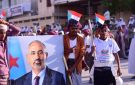 سيئون تستقبل الفرق المشاركة في مطلع المطالع والزواج الجماعي الـ19 - ye