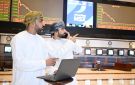 مؤشر بورصة مسقط يغلق منخفضا بنسبة 0.15 بالمائة - ye