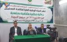 الهيئة الوطنية العليا لمكافحة الفساد تحيي العيد الـ 12 لثورة 21 سبتمبر المجيدة