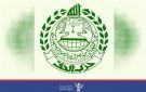 حزب الحق يدين جريمة استهداف العدو السعودي للإصلاحية المركزية بالجوف