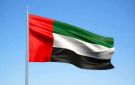 وفاة الشيخ أحمد بن راشد آل مكتوم - ye