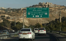 بريطانيا: إجراءات جديدة ضد الاستيطان الإسرائيلي خلال أسابيع