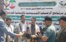 مؤسسة الجرحى تدشن توزيع مشروع سلال غذائية للجرحى بأمانة العاصمة