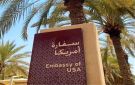 أمريكا تحذر رعاياها من السفر إلى السعودية وتدعو للابتعاد عن حدود اليمن - ye