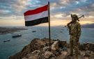 المعهد الملكي البريطاني: مكاسب صنعاء في الساحل وباب المندب أثبتت عجز المنظومات الأمنية التقليدية وتحالفات الوصاية