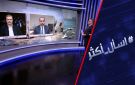 من هرمز للمندب.. تحد حوثي وإيراني لترامب