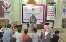 ندوات ثقافية في أمانة العاصمة بعيد ثورة 21 سبتمبر المجيدة - ye
