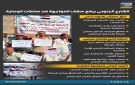 الشارع الجنوبي يرفع سقف المواجهة ضد سلطات الوصاية (إنفوجراف)