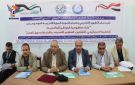 دورة تدريبية بجامعة ذمار حول بناء منظومة المراكز الجامعية
