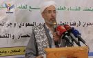 لقاء موسع لعلماء محافظة تعز رفضا لتحشيدات العدو السعودي وجرائمه في اليمن