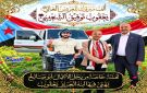 غسان الشعيبي يهنئ العريس يعقوب توفيق الشعيبي بمناسبة زفافه على ابنة أخيه هائل سعيد عبدالقوي - ye