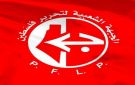  الجبهة الشعبية ترفض موقف مجلس السلام بشأن الاونروا - ye