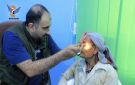 تدشين المخيم الطبي المجاني لطب وجراحة العيون في حيس بالحديدة