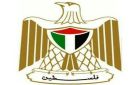  صحة غزة : العدو الإسرائيلي يعرقل خروج دفعة مرضى وجرحى للعلاج بالخارج - ye