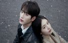 مسلسل A Love Other Than Yours.. القصة والأبطال وموعد العرض وتفاصيل الحلقة الأولى
