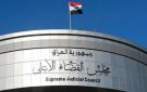 6 فرنسيين أمام القضاء العراقي بتهم الانتماء لـداعش - ye