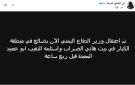 اسر وزير دفاع عدن - ye