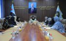 هيئة المرأة والطفل تعقد اجتماعها الدوري لشهر سبتمبر