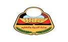 وزير التربية والتعليم (العبادي) يستنكر استهداف مليشيا الحوثي لمكتب التربية بمديرية حيس - ye