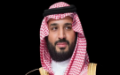 ولي العهد السعودي يتلقى رسالة خطية من ملك الأردن - ye