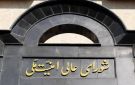 إيران تنفي مزاعم الإنتقام من الدول التي تفرض عليها قيودا جوية استجابة للضغوط الأمريكية - ye