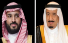 القيادة السعودية تعزي الرئيس الفرنسي في وفاة إدوار بالادور