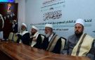 بدء مؤتمر علماء اليمن لدحض مزاعم النظام السعودي حول استهداف مكة المكرمة حرسها الله