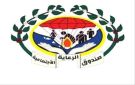 رواتب موظفي الرعاية الاجتماعية رهينة التعزيز المالي.. ونداء عاجل لرئيس الوزراء