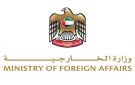الإمارات تدين بشدة الهجوم الإيراني العدواني على الأردن
