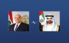 رئيس الإمارات يتلقى اتصالا هاتفيا من نظيره اللبناني