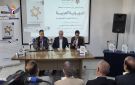 مركز آفاق اليمن يدشن أول إصداراته بكتاب الصهيونية العربية .. ومآلات القضية الفلسطينية 