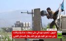 الحكومة اليمنية.. معركة تحرير صنعاء - ye