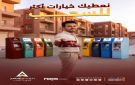 بنك عدن الإسلامي يطلق ميزة السحب لبطاقة الماستركارد من عدة بنوك