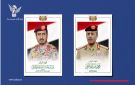 وزير الدفاع ورئيس الأركان يهنئان السيد القائد بالعيد الـ 12 لثورة ٢١ سبتمبر المجيدة