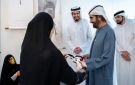 محمد بن راشد يوثق رحلة الخزام من التراث إلى الحاضر - ye