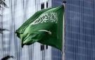 السعودية تصدر تنبيها طارئا بخصوص محافظتي الطائف وينبع