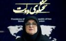 متحدثة الحكومة الإيرانية: سنواصل الصمود والدفاع عن حقوقنا في مواجهة المهل الأمريكية التي لا تنتهي