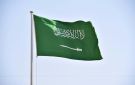 مؤشر سوق الأسهم السعودية يغلق منخفضا