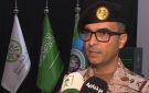 من الرياض ..قائد التحالف البحري الدفاعي : أي تهديد لحرية الملاحة سيواجه بالردع